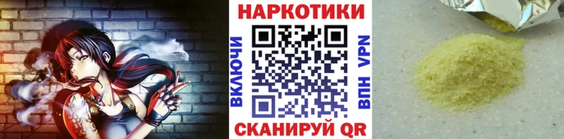Где продают наркотики Ярцево КОКАИН ГАШ Каннабис