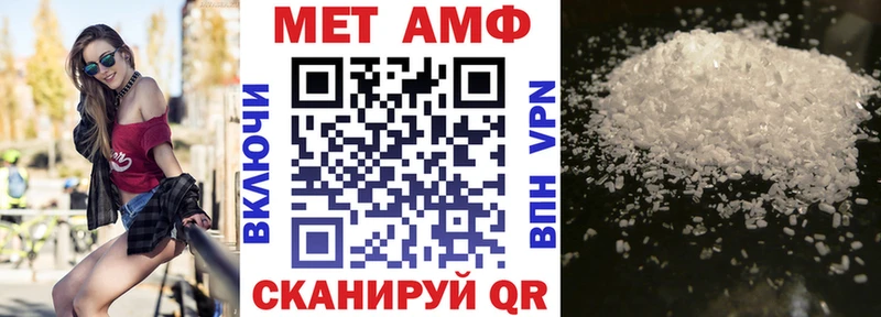Amphetamine VHQ  Ярцево 