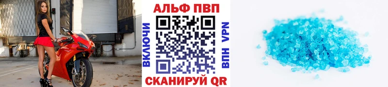 что такое   кракен   Alpha PVP крисы CK  Ярцево 