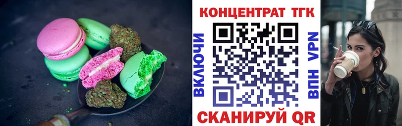 Canna-Cookies марихуана Ярцево