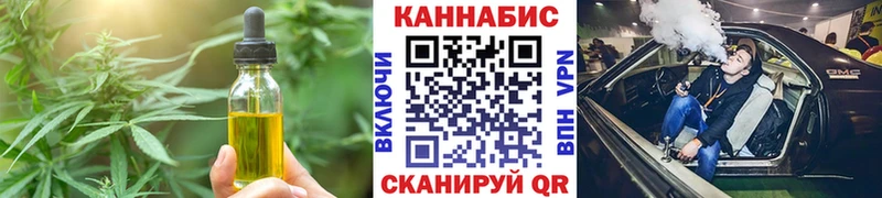 Еда ТГК конопля  что такое наркотик  OMG онион  Ярцево 