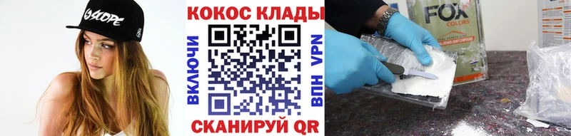 КОКАИН VHQ  сколько стоит  Ярцево 