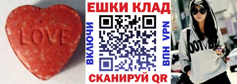 закладки  Ярцево  Экстази 280 MDMA 