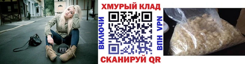 Героин Heroin  Ярцево 