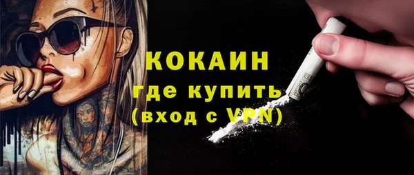 кокаин колумбия Алексин