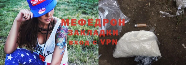 стаф Осташков