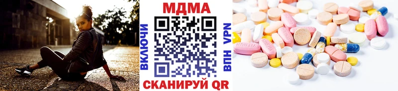 где купить наркотик  гидра как зайти  МДМА VHQ  Ярцево 