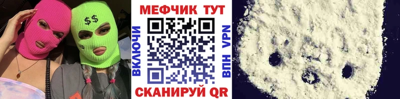 даркнет сайт Ярцево МЕФ VHQ