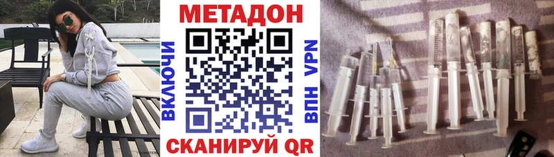 OMG рабочий сайт  Ярцево  Метадон кристалл 