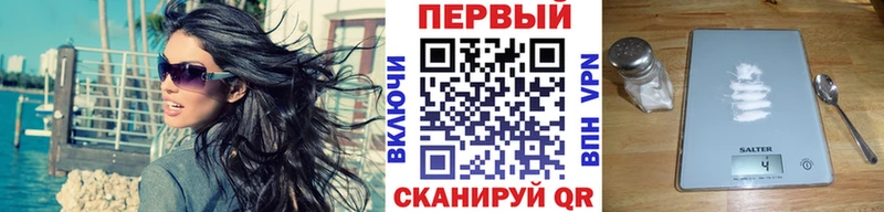 Первитин Methamphetamine  Ярцево 