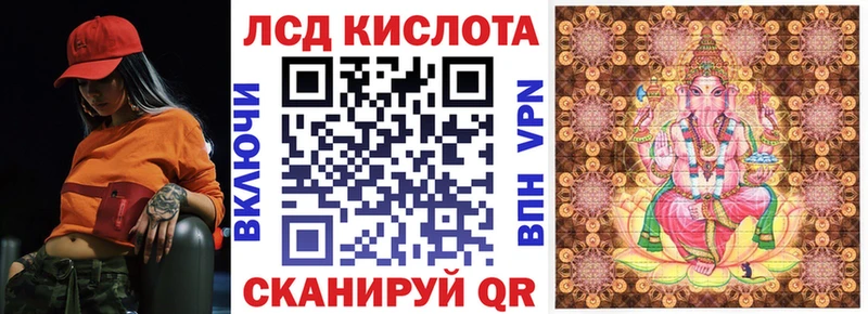 Марки N-bome 1,5мг даркнет сайт Ярцево